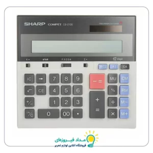 ماشین حساب شارپ CS-2130 مناسب حسابداری